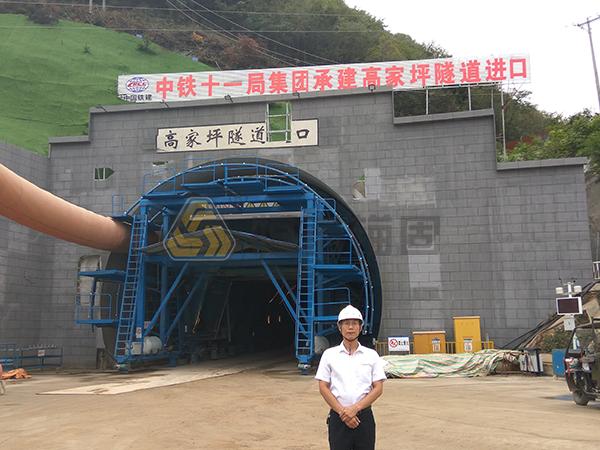 鄭萬(wàn)高鐵高家坪隧道管棚超前支護項目