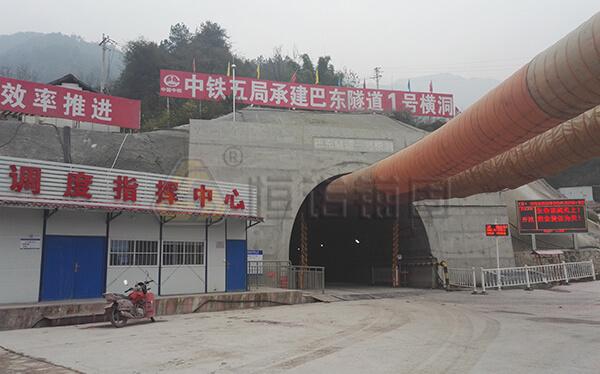 鄭萬(wàn)高鐵巴東隧道自鉆式管棚超前支護項目