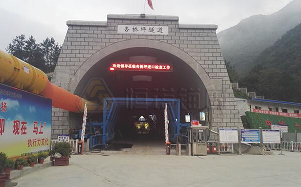 鄭萬(wàn)高鐵杏橋坪隧道自鉆式管棚支護項目